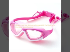어린이 안개 수영용 안경 귀 플러그와 렌즈 대형 스포츠 안경